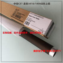 Medium constant CET copier accessories Sharp 1808 1818 3818 4818 3821 4821 4821 roller fixing rollers