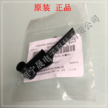 Original loaded Toshiba 255305355455256306356456506 cardboard box to detect arms lever arm piece