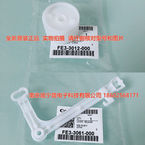 Original Canon iR2002L G 2202L N 2204N 2206 Main motor drive gear rocker arm