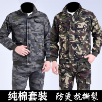 Camouflan suit mens spring and autumn season thick jacket abrasion resistant bunches foot camouflated pants electric welts pure cotton lagoon workwear