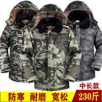 Cotton coat mens cold storage thicken plus fattening anti-cold suit camouflated windproof outdoor large cotton padded jacket for work sweaty winter