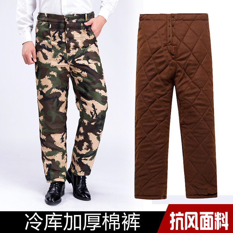 Cold storage camouflage cotton pants men's special autumn and winter thickening outdoor warm and cold-resistant wear-resistant work clothes labor protection clothing tooling