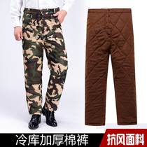 Cold storage camouflak cotton pants men special autumn and winter thickened outdoor warm-proof and anti-wear workwear workwear overalls