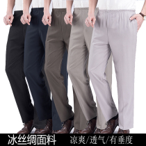 Middle Aged Summer Ice Silk Pants Male Casual Pants Super Slim Ice Silk Tightness Waist Seniors Dad Summer Clothing Long Pants