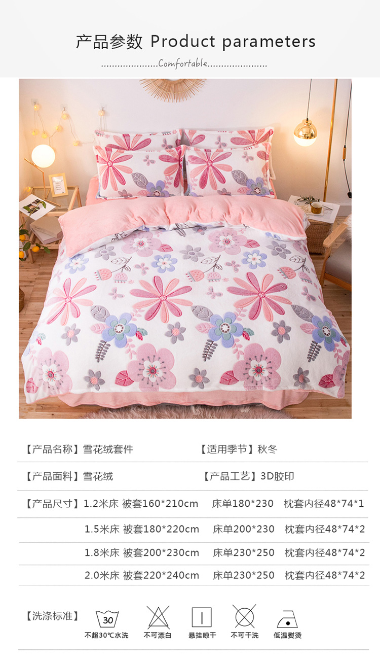Dày san hô lông cừu bốn mảnh flannel lông cừu đôi chăn bao gồm mùa đông pha lê pháp nhung tấm ga trải giường ba mảnh - Quilt Covers bộ chăn ga gối đệm