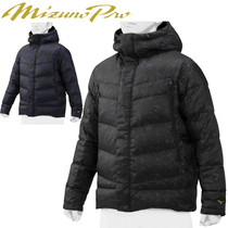 Japan Mizuno Sports Hooded Coat Down Jacket Unisex JE0W70