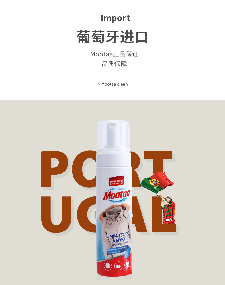 Mootaa xuống áo khoác khô chất tẩy rửa quần áo trắng phun quần áo gia đình miễn phí giặt tẩy chất tẩy rửa - Dịch vụ giặt ủi cách dùng thuốc tẩy quần áo