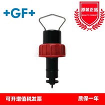GF George Fisher new original plug-in flow sensor probe runner flowmeter P51530