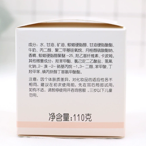 Демисезонный увлажняющий лосьон-крем для лица, крем, 110г, омоложение кожи