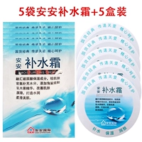 【5 коробка+5 мешков】 влажный крем