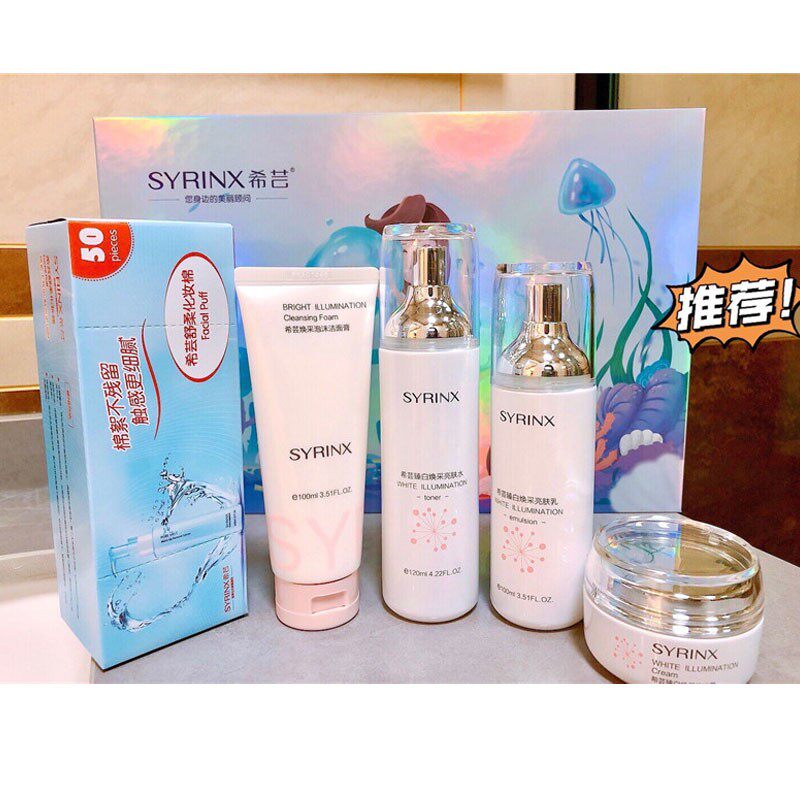 Xiyun Zhenbai set skin care products five-piece set moisturizing moisturizing whitening light spot glow brightening skin lotion cream gift box