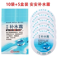 【5 коробка+10 мешков】 влажный крем