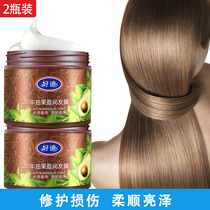 2 bottles of Haodi hair mask inverted film nutrition repair steam-free ointment conditioner smooth dry frizz perm dye care