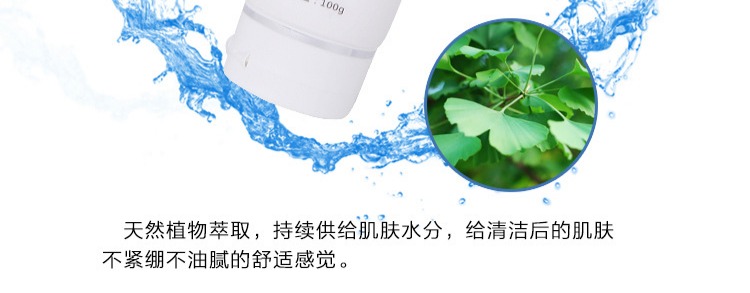 Chiết xuất Ginkgo Amino Acid Facial Cleanser Nữ Men Cleansing Bọt Deep Cleansing Oil Control Acne Moisturising sữa rửa mặt the face shop