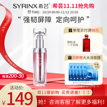 Xiyun Gentle and Pure Skin Essence Soothing Sensitive Moisturizing Moisturizing Repair Barrier Facial Serum