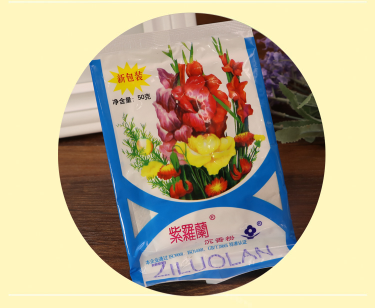 Violet trầm hương bột 50 gam túi kiểm soát dầu trang điểm bột lỏng che khuyết điểm sửa đổi bột làm mới chăm sóc da bột bảng màu phấn phủ maybelline fit me