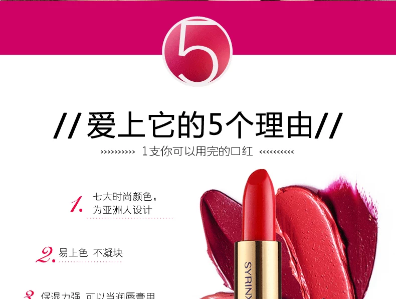 Son dưỡng môi nhung đậm chất Hy Lạp dưỡng ẩm che môi son bóng không nở dễ dàng black rouge a19