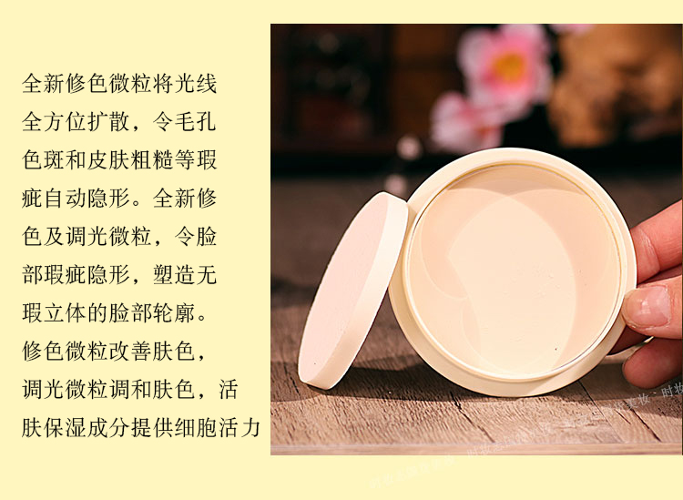 Trung Quốc hàng hóa tinh thần sữa đậu nành bột bánh quy bột trang điểm che khuyết điểm kiểm soát dầu dưỡng ẩm phấn nén eglips
