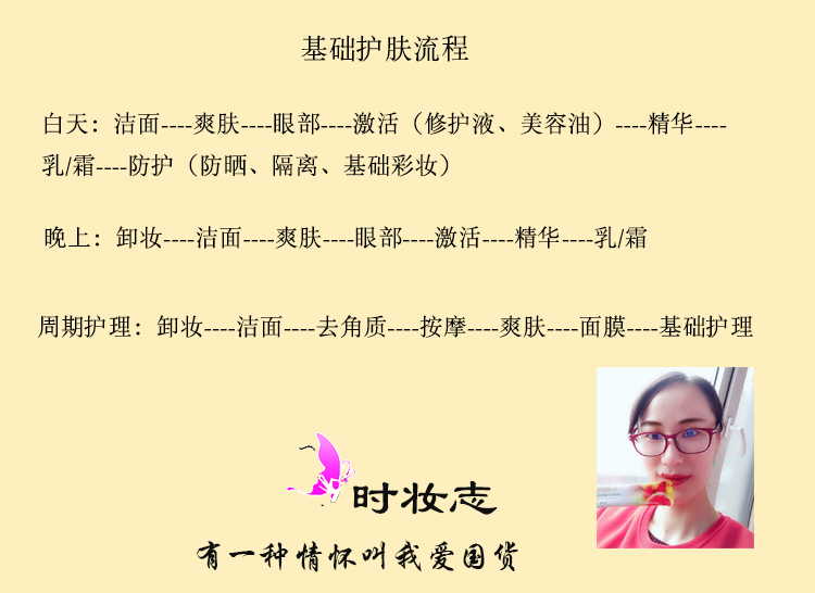 Chụp ảnh 35 nhân dân tệ Yumei net sữa dưỡng ẩm ô liu 50g kem dưỡng ẩm giữ ẩm kem dưỡng ban ngày không nhờn kem dưỡng ẩm cho da dầu mụn
