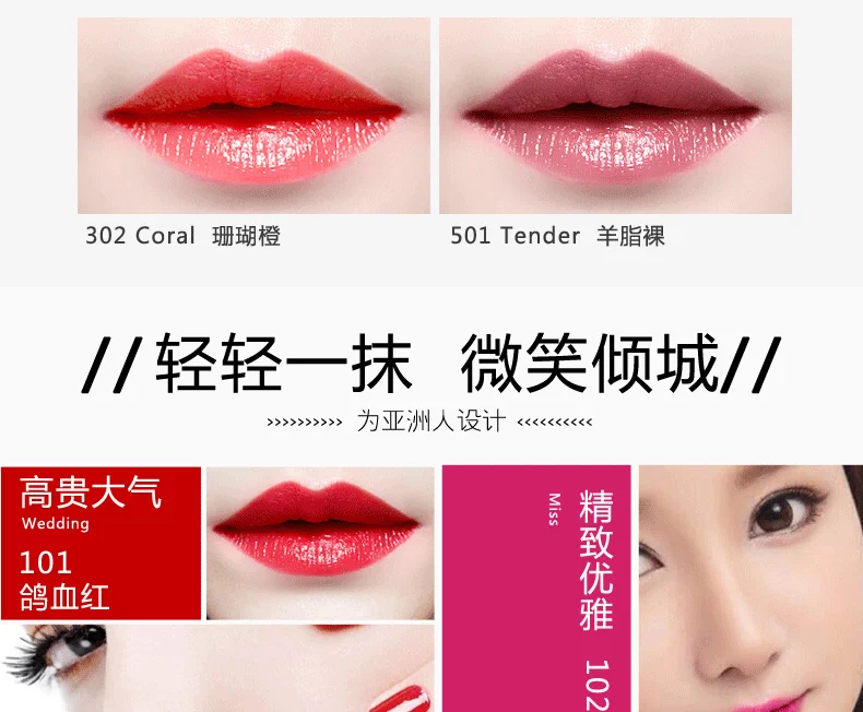 Son dưỡng môi nhung đậm chất Hy Lạp dưỡng ẩm che môi son bóng không nở dễ dàng black rouge a19