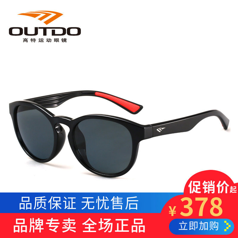 Gaut Sports Glasses male sunglasses polarized mountain car motorcycle outdoor glasses anti-wind sunglasses GT68008