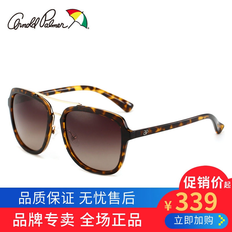 Flower Umbrella Polarized Sunglasses can be equipped with myopia sunglasses long face large frame glasses AP 11645