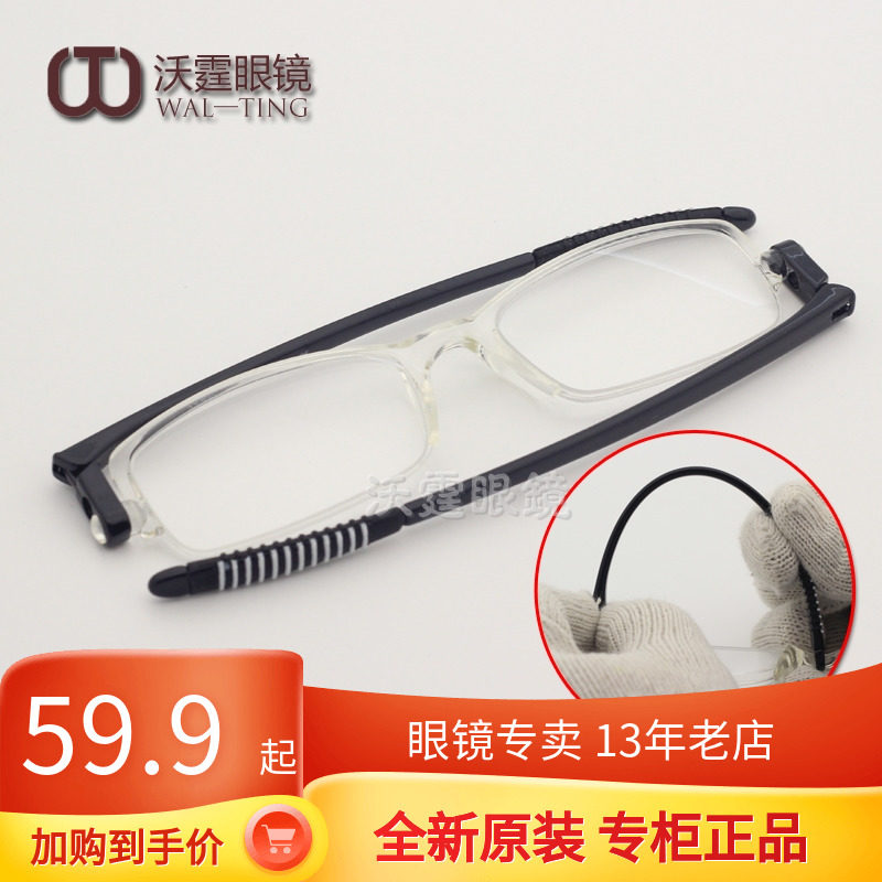 360 degree rotating brand reading glasses men's fashion ultra-light reading glasses women's portable folding 360 rotating reading glasses