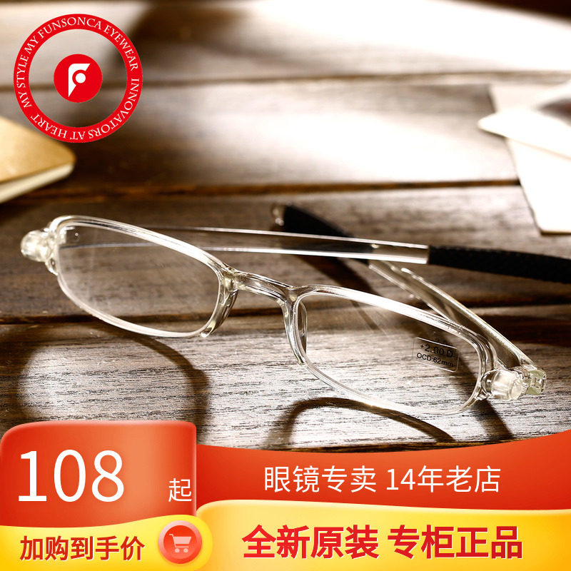 360-degree rotating folding anti-blue light presbyopia glasses fashion men's and women's light and elegant portable light presbyopia glasses 6101 - Taobao
