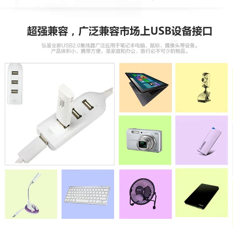 Hub USB - Ref 364495 Image 8