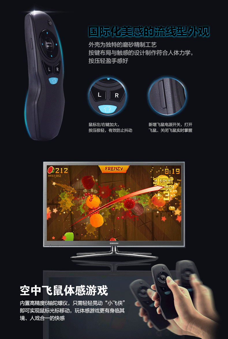 Telecommande - pointeur laser - Ref 384008 Image 5