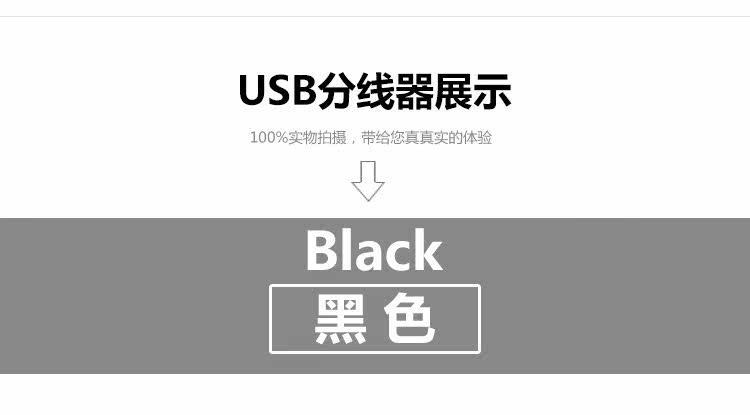 Hub USB - Ref 366841 Image 19