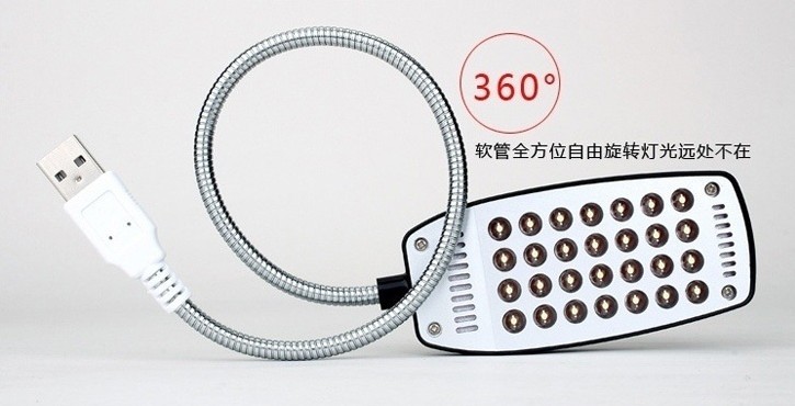 Lampe USB - Ref 373951 Image 14