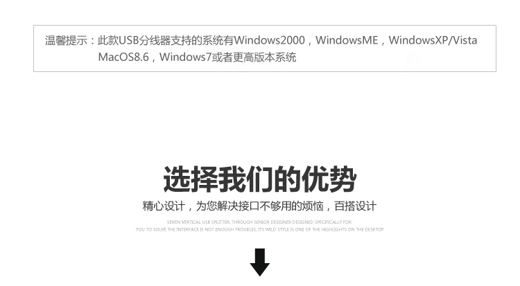 Hub USB - Ref 367498 Image 21
