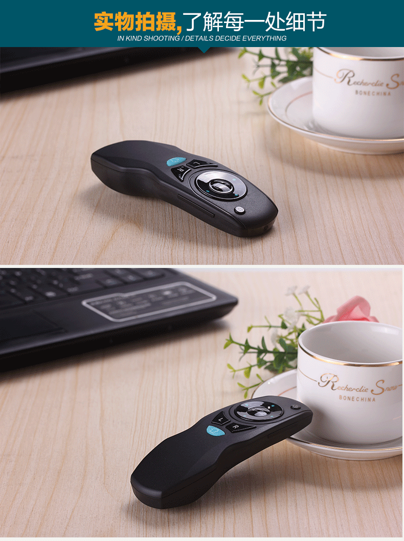 Telecommande - pointeur laser - Ref 384008 Image 9