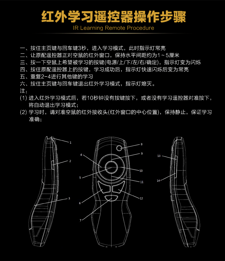 Telecommande - pointeur laser - Ref 384008 Image 8