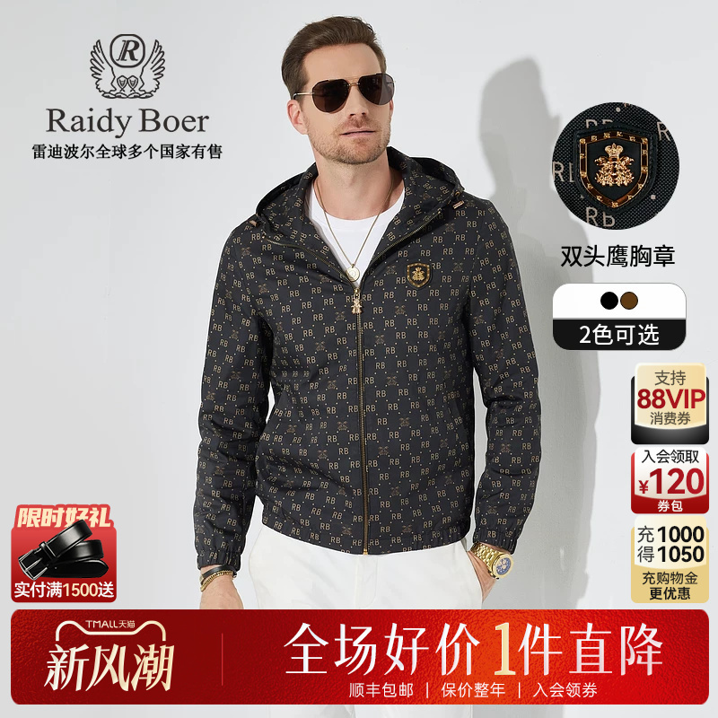【Digital Printing】 Raidy Boer Men's Hooded Double-Headed Eagle Badge Jacket 3053