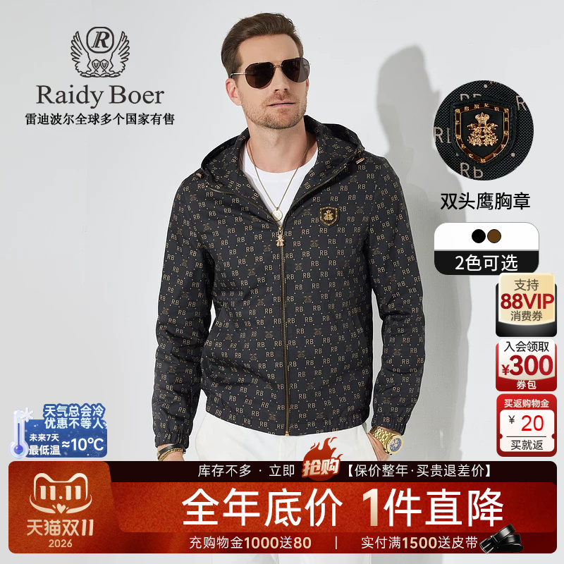 【Digital Printing】 Raidy Boer Men's Hooded Double-Headed Eagle Badge Jacket 3053 【Digital Printing】 Raidy Boer Men's Hooded Double-Headed Eagle Badge Jacket 3053