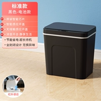 Умная индукционная большая беззвучная батарея