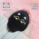 Черный маленький мяу [зарядка USB/Трехнодерная корректировка/двойная лихорадка]