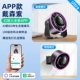 Срок службы батареи Ultra [Yaoye Zi·APP, верхняя версия] увеличен на 30% ✅100-уровневый холодный ветер ✅Умное дистанционное управление через приложение
