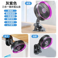 [Dyson Purple] Подключаемая модель ❄5 уровней мощности сильного ветра ❄Цифровой светодиодный дисплей ❄Световое шумоподавление