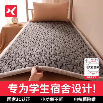 Electric Blanket for Single Student Dormitory, Genuine Official Product, official store Graphene Electric Mattress, Small Size Sofa Electric Heating Pad