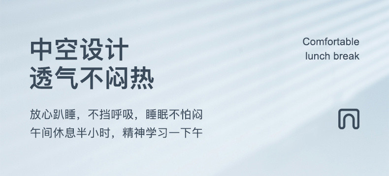 Nap подушка 午睡枕小学生趴睡枕午休神器儿童趴趴枕教室趴着睡觉学生午休枕