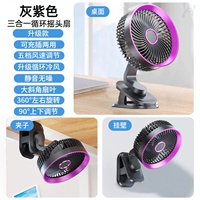 [Dyson Purple] Срок службы батареи 26 часов/перезаряжаемый и подключаемый двойного назначения ❄5 уровней мощности сильного ветра ❄Цифровой светодиодный дисплей ❄Слабое шумоподавление