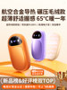 2025 New Hand Warmer, Hand-Held Self-Heating Magnetic 2-in-1 Mini Hand Warmer, Student Hand Warmer Gadget