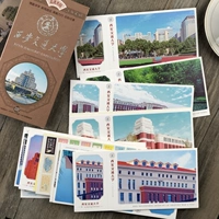 [Xi'an jiaotong University] 30 открыток 30 небольших карт