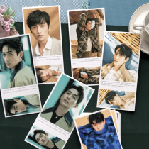 Restart the surrounding star postcard Zhu Yilong Wu Huang Junji Zhiling Card Tip Sticker Star is good