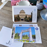 36 известных китайских университетов