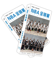 180 sets of NBA star cards Postcard sticker collection Kobe James Curry Basketball star peripheral