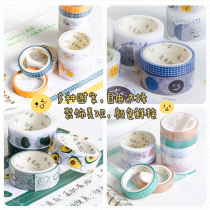 Qinghe and paper hands tape tape small fresh material text basic stripes literary and art teenage daily mood time